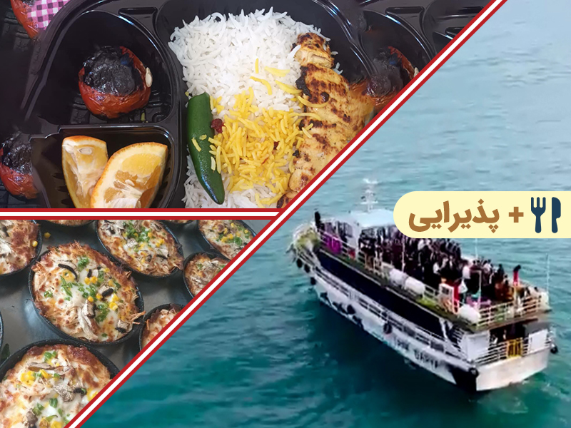 کشتی کروز تارا قشم - گشت دریایی با پذیرایی