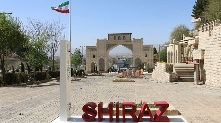 دروازه قرآن