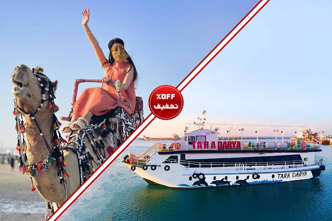 پکیج تخفیف دار گشت قشم + کشتی تفریحی  تارا