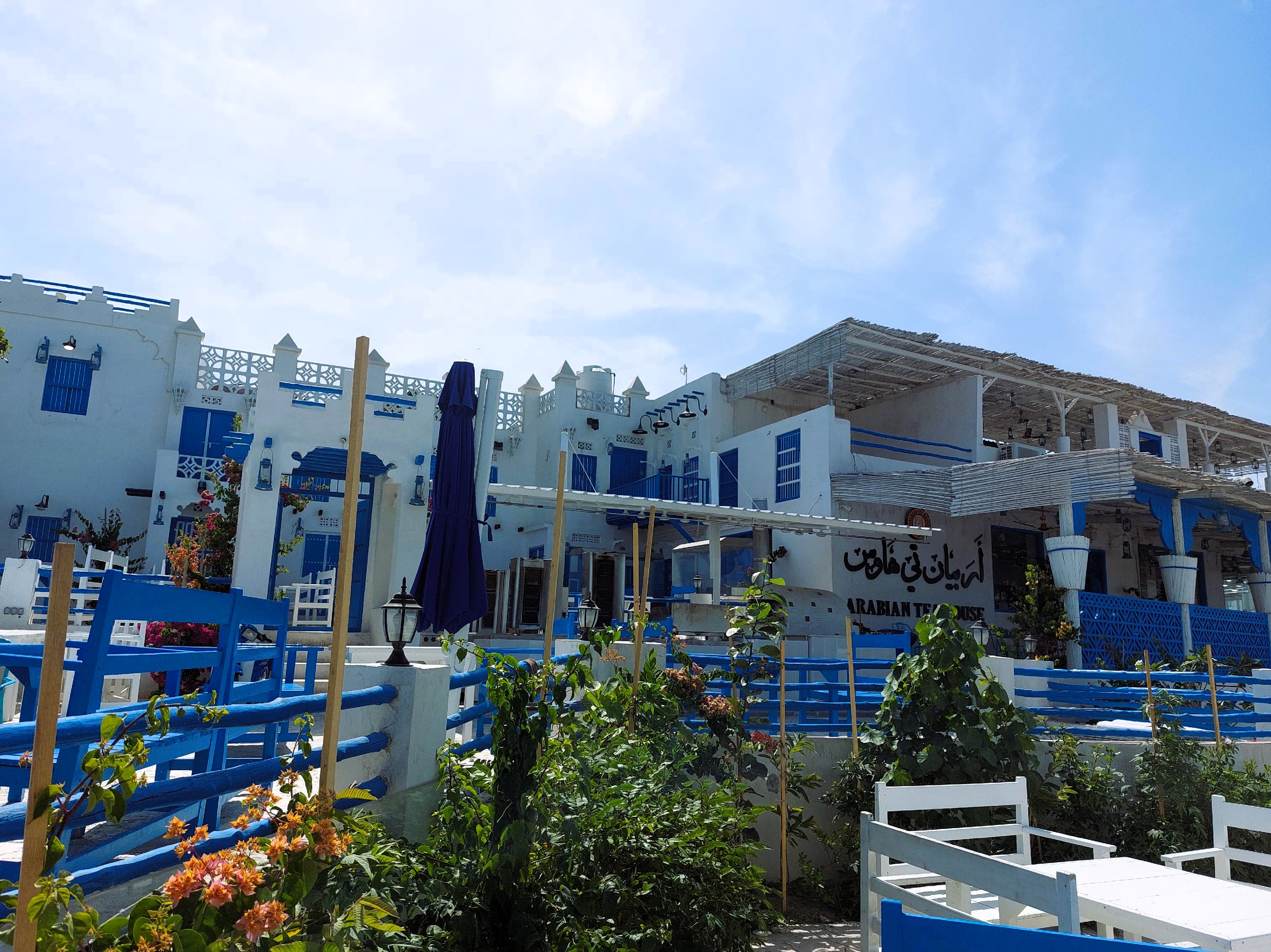 رستوران اربیان تی هاوس قشم