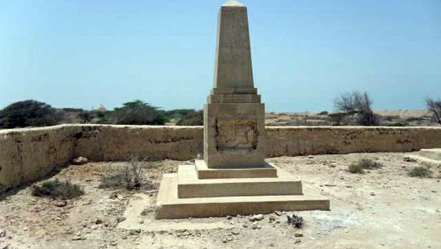 قبرستان رمکان قشم