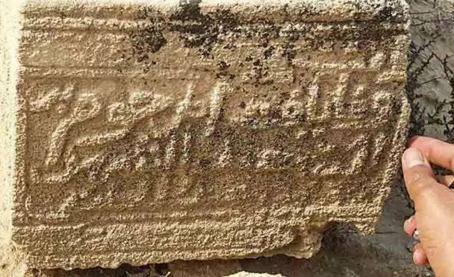 قبرستان روستای تم سنیتی قشم