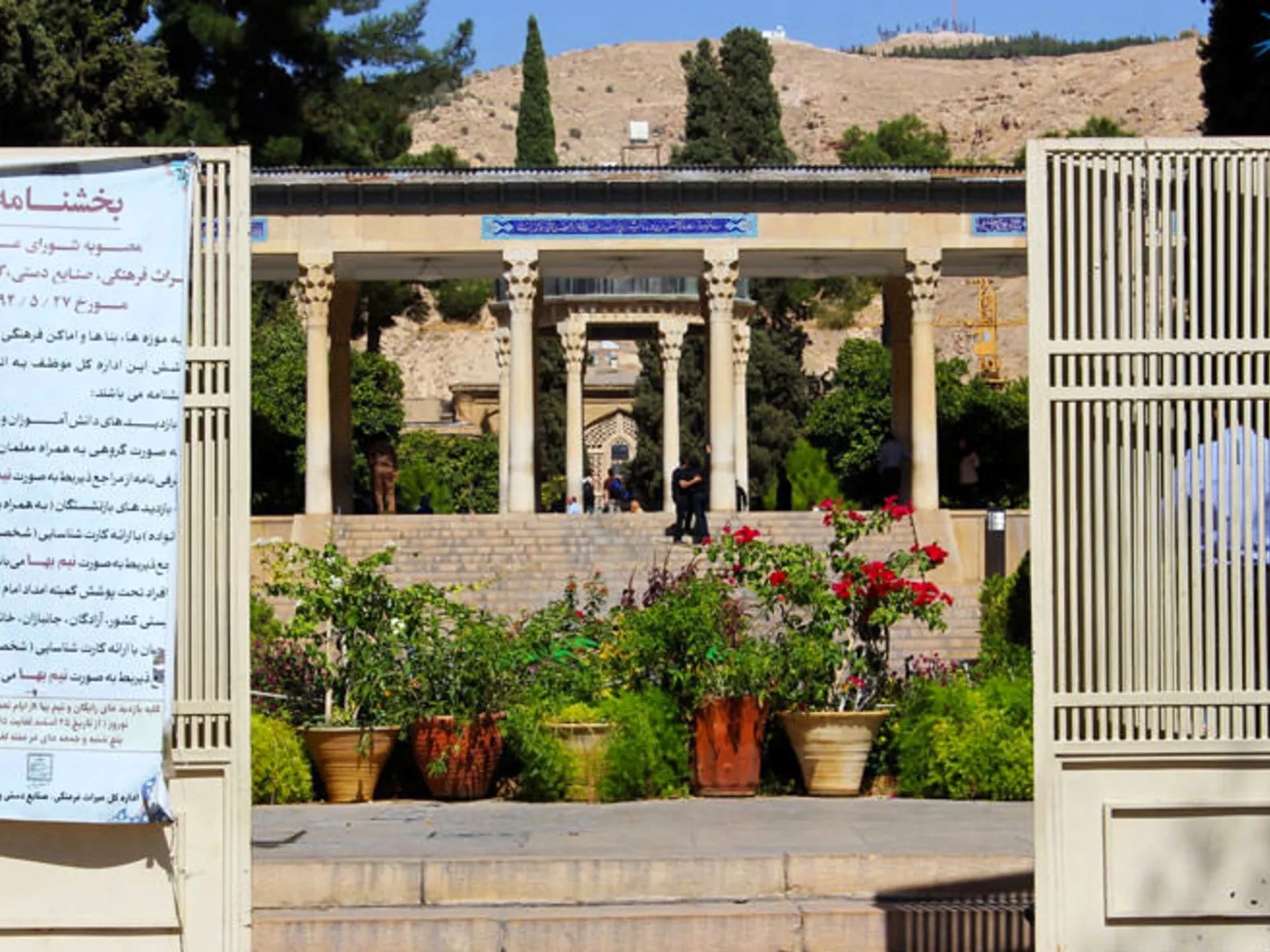 خوشآمدگویی و آشنایی اولیه