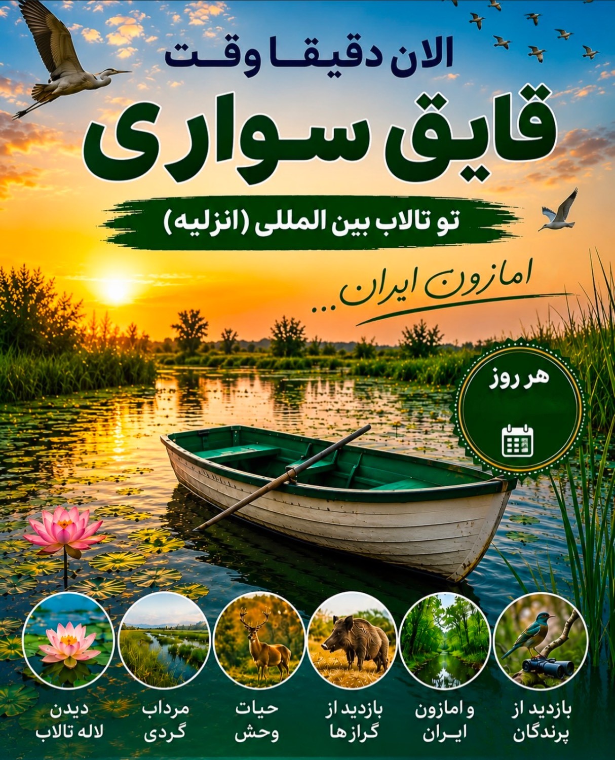 شروع از روبروی خانه های رنگی