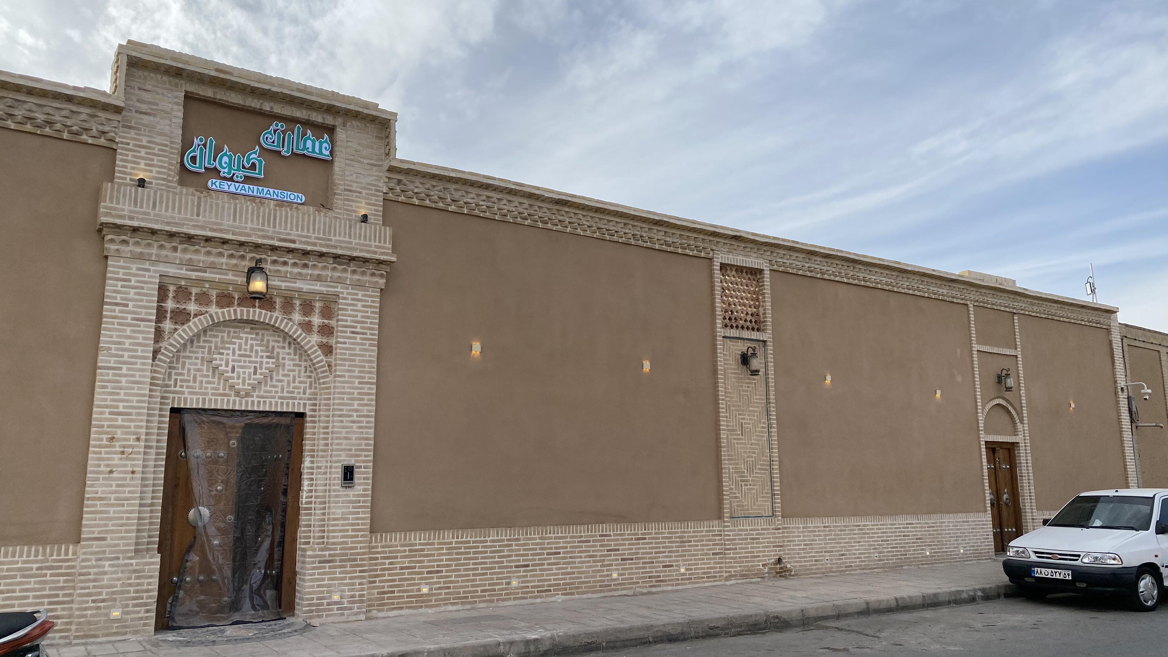 اتاق یک تخته عمارت کیوان