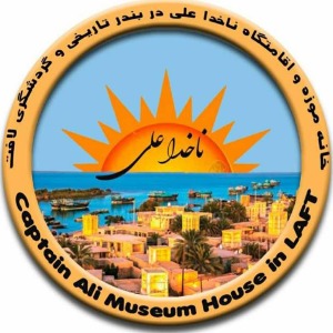 عبدالله سفاری