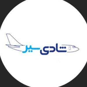 آژانس شادی سیر